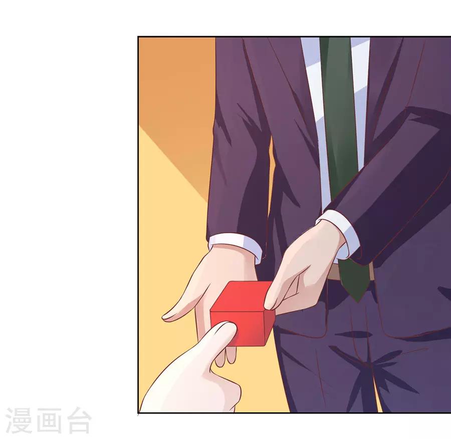 第168话 我蓄谋已久25