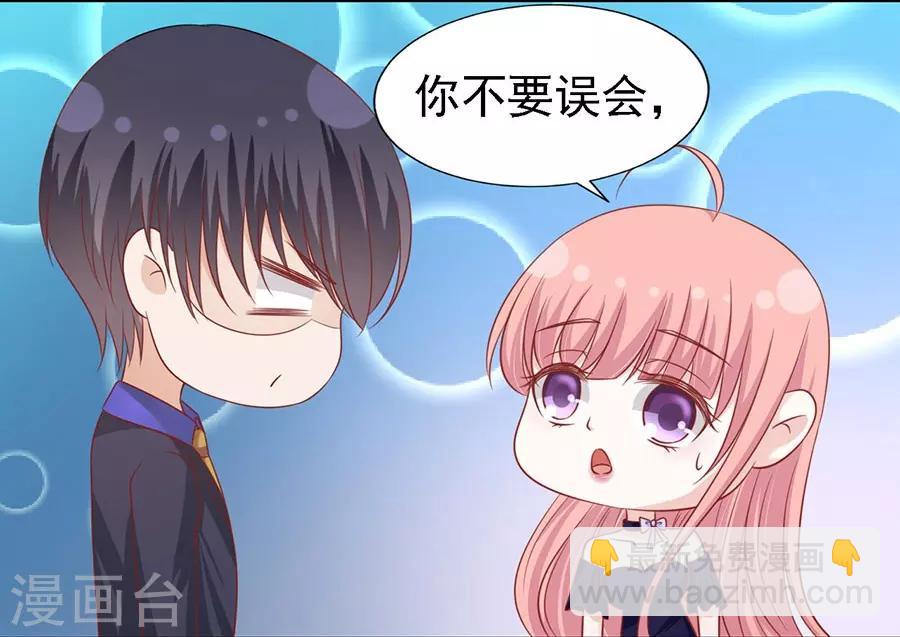 第154话 我可不可以向你求个情14