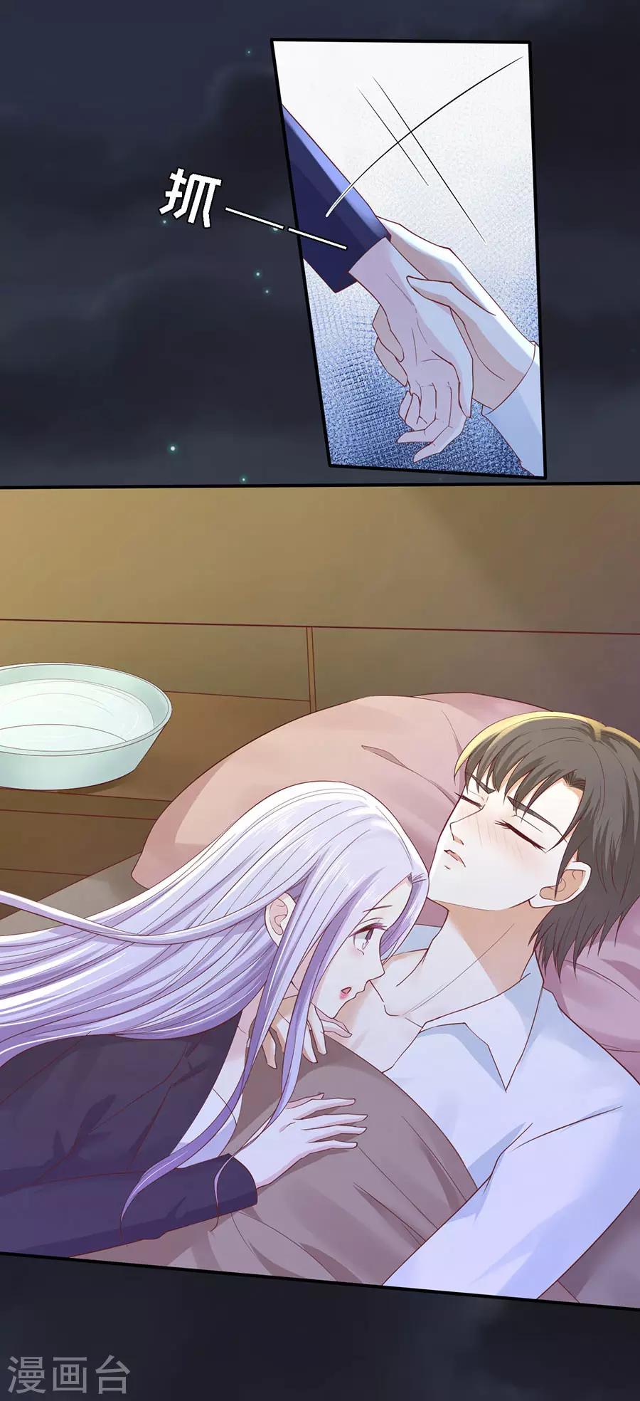 第255话 悉心照顾10