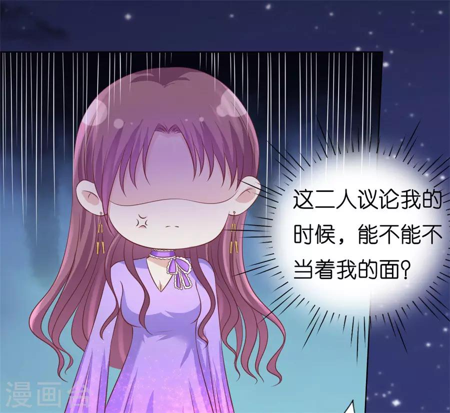 第203话 发生关系？14