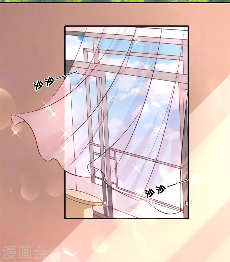 第275话 蜜月旅行2
