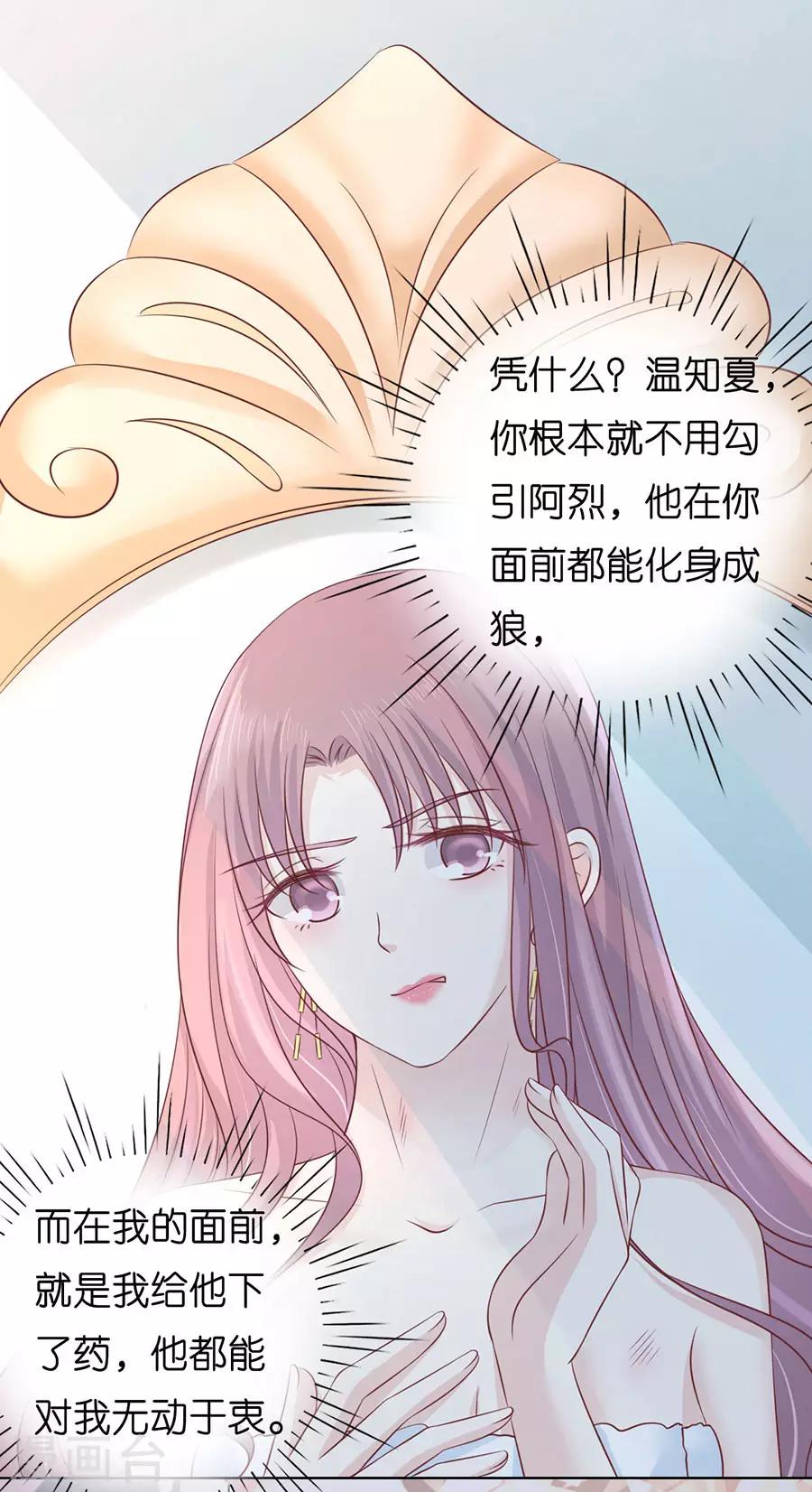 第199话 寻找12