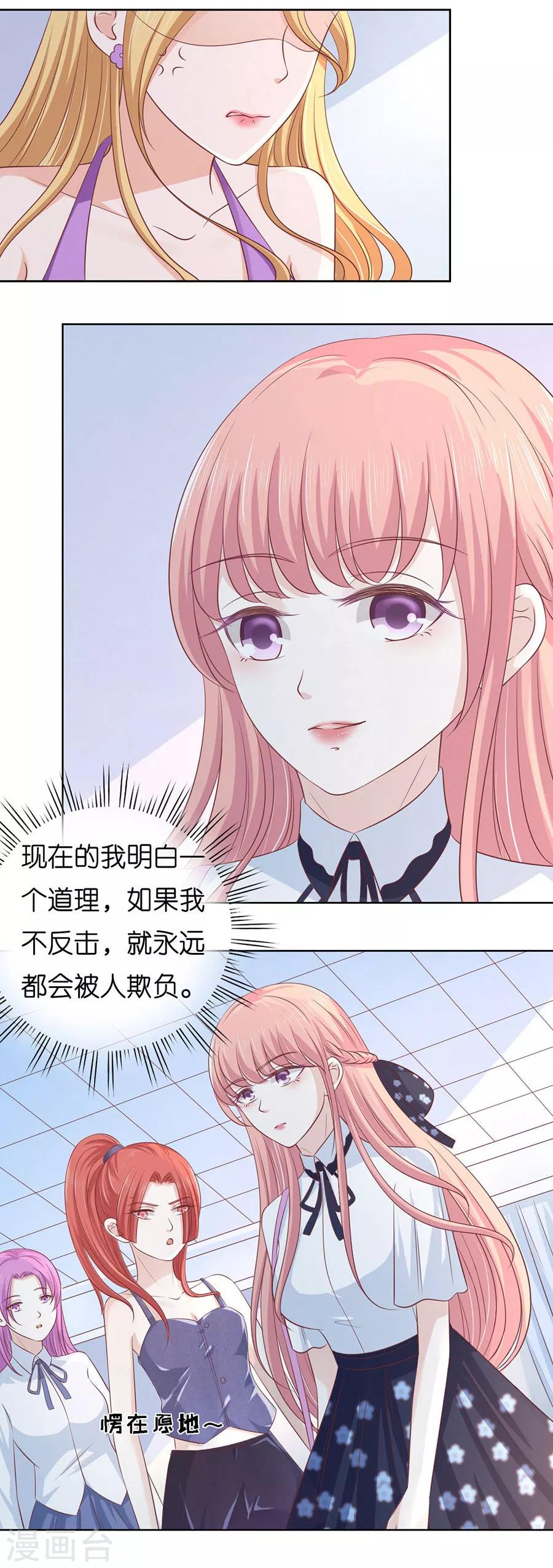 第179话 被围堵14
