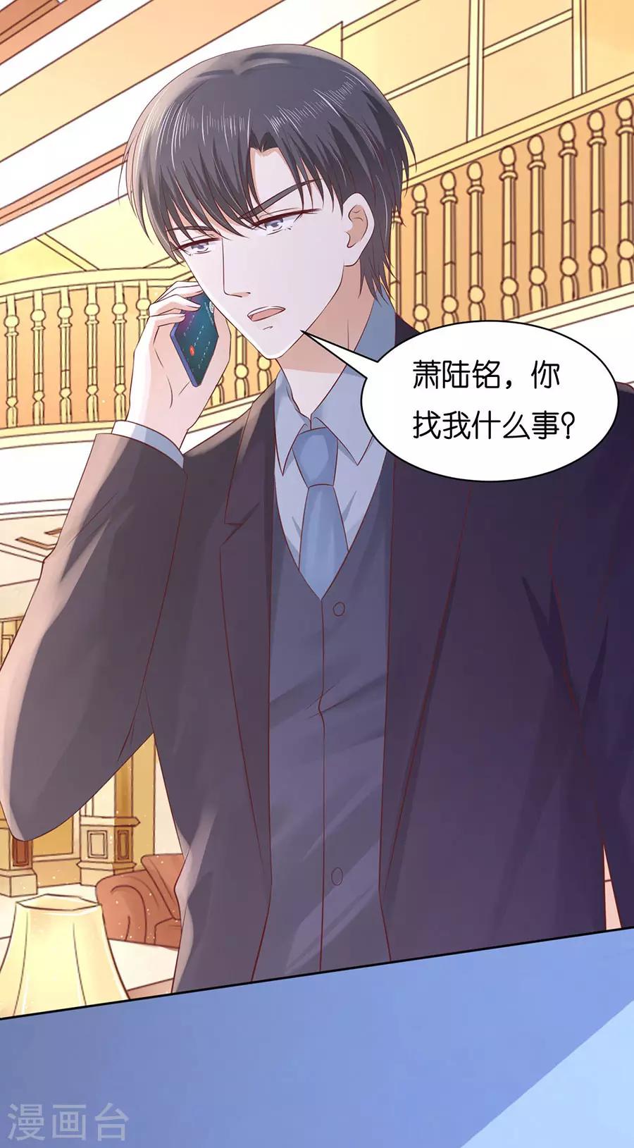 第244话 失踪16