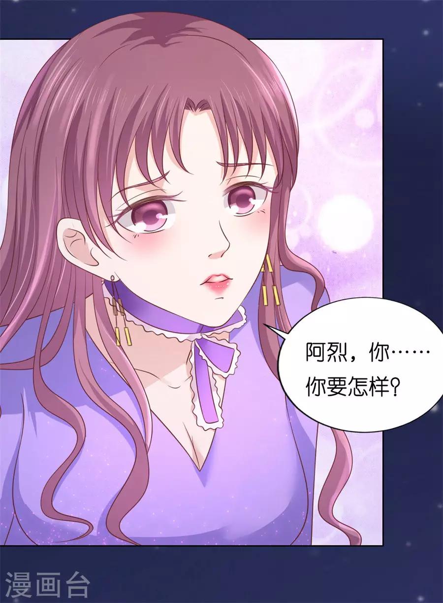 第203话 发生关系？28