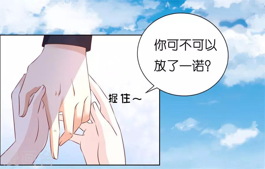 第216话 自觉8