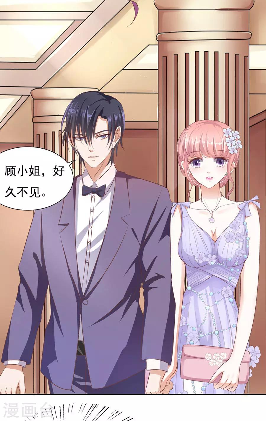 第43话 红衣美人20