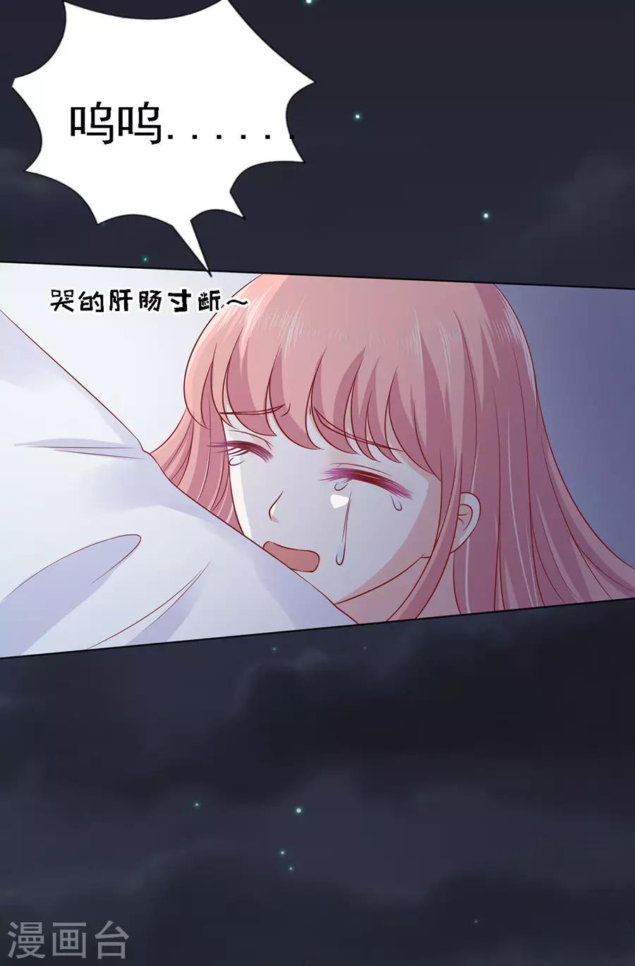 第104话 逝世227