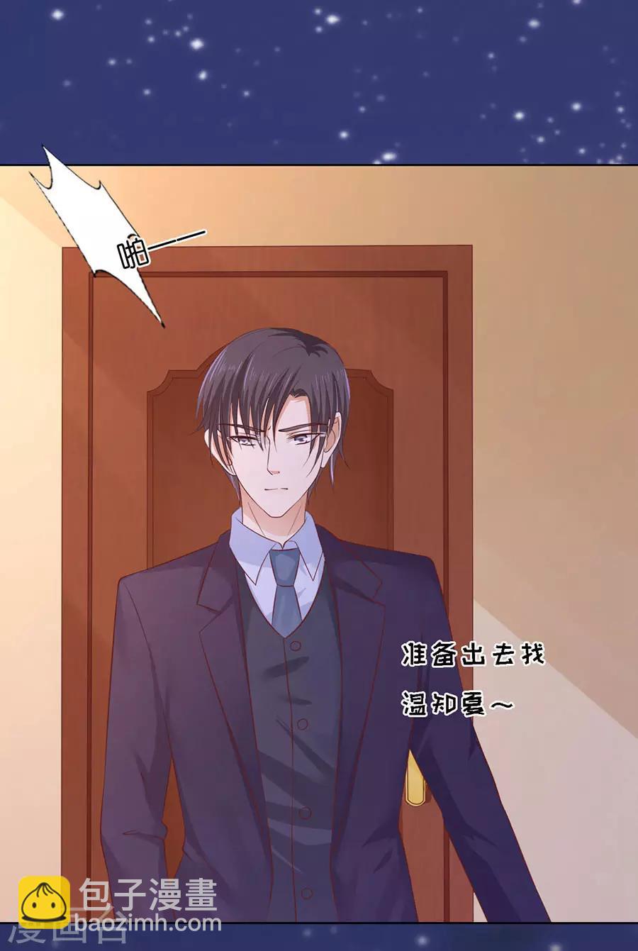 第202话 找到24
