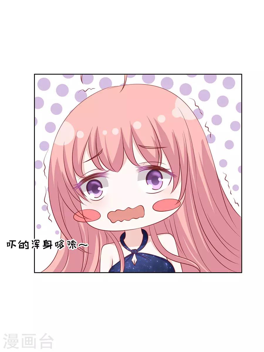 第120话 绯闻满城飞6
