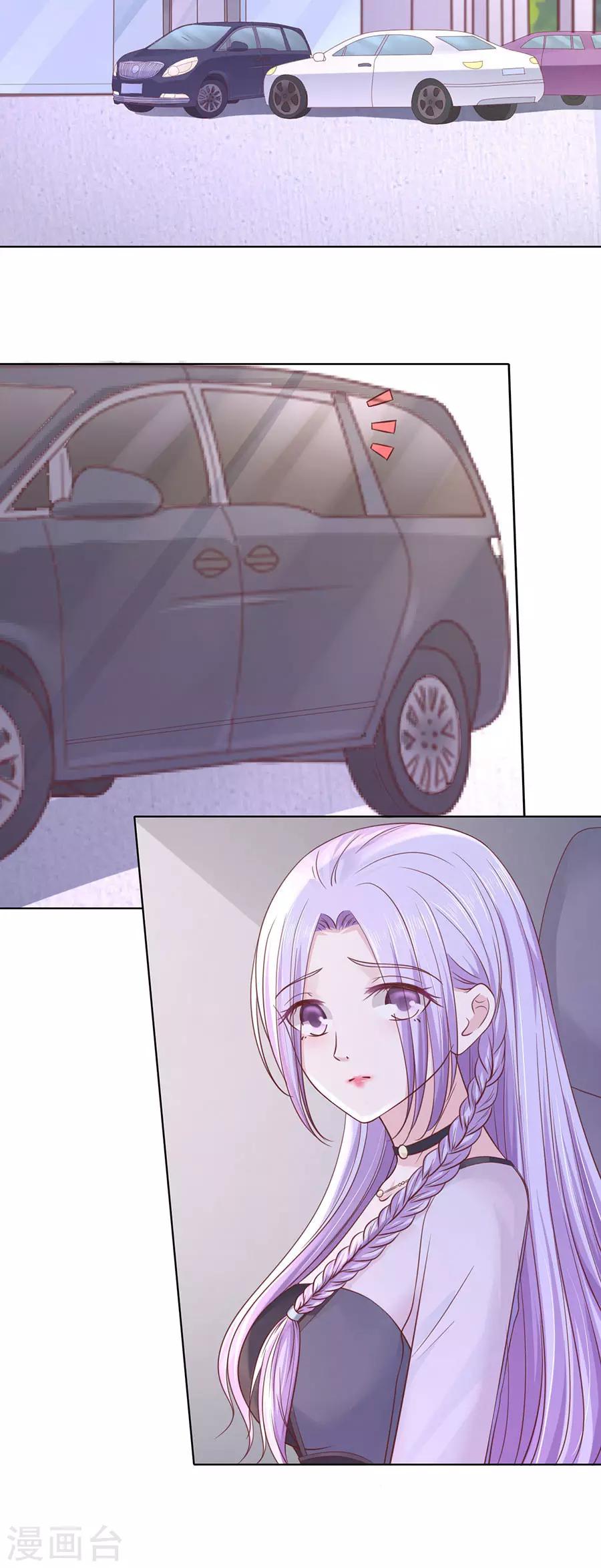 第248话 错过7