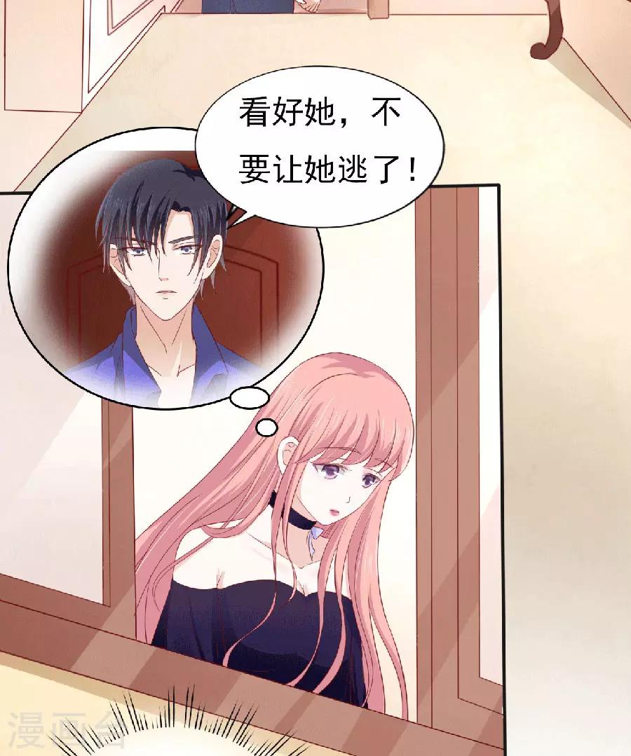 第148话 靳老爷子病重21
