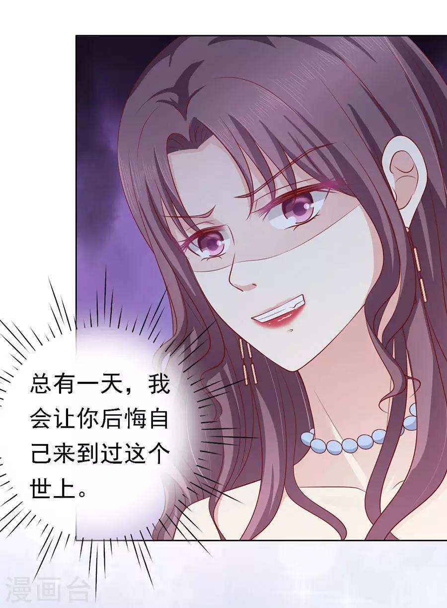 第125话 牵着的手32