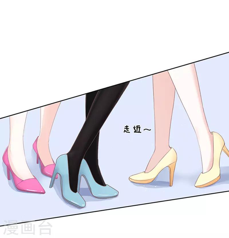 第67话 一耳光解决不了的问题8