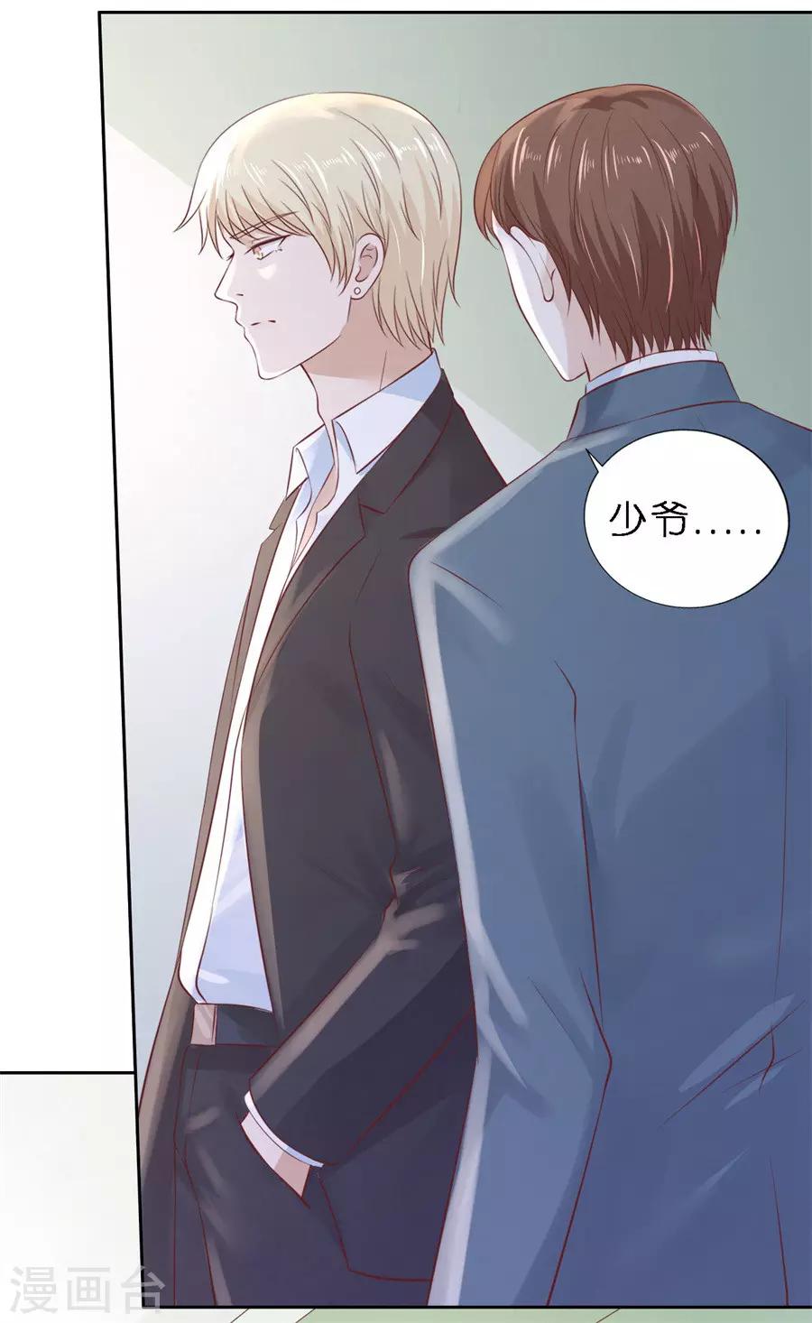 第259话 救人13