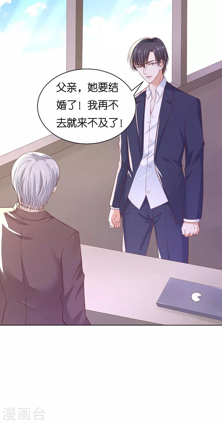 第252话 陈年旧事3