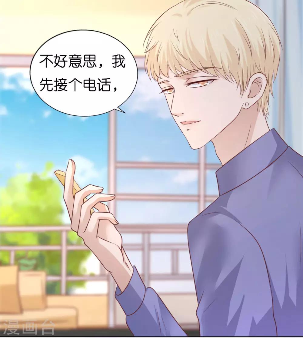 第207话 洛洛小姐6