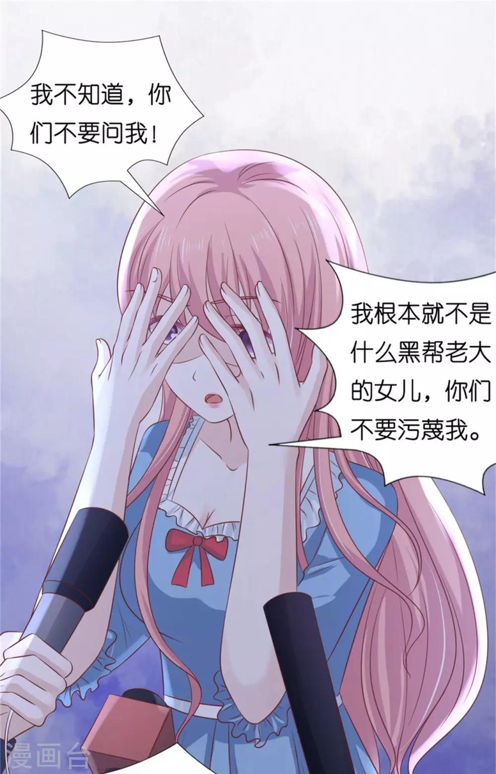 第211话 港口被围堵16