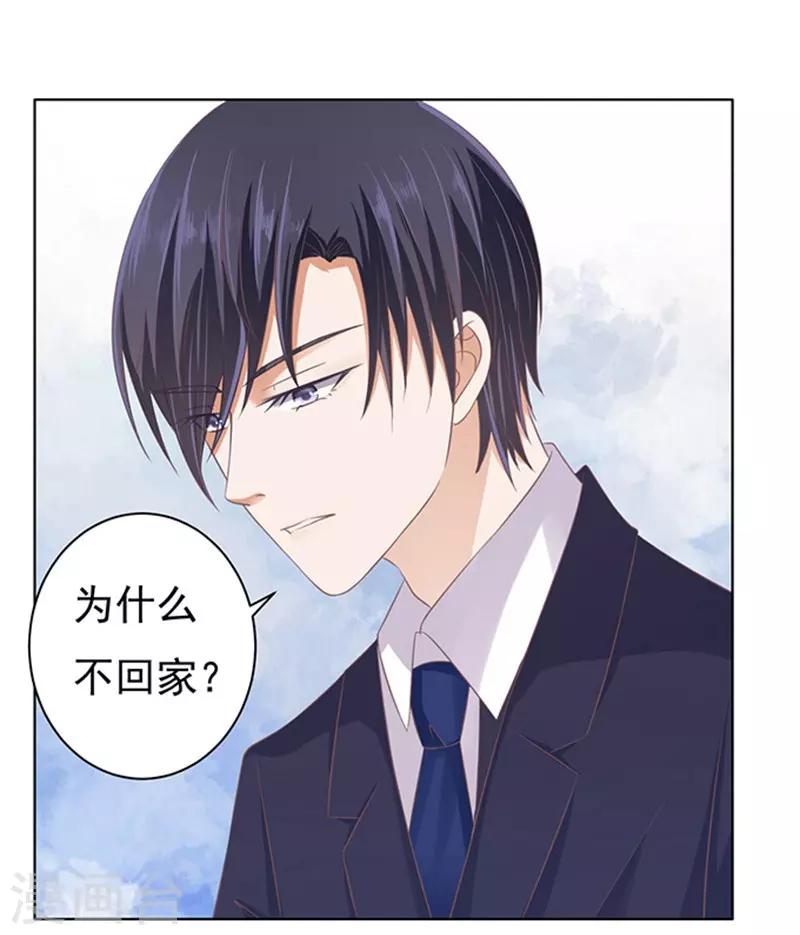 第77话 我不认识他13
