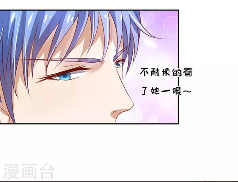 第54话 去给我倒杯水231