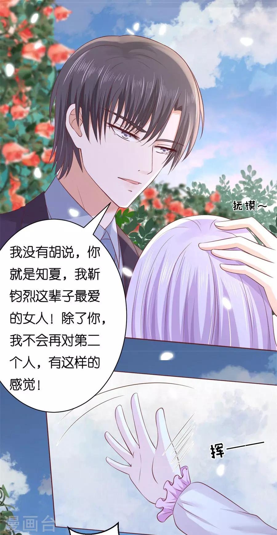 第241话 争执11