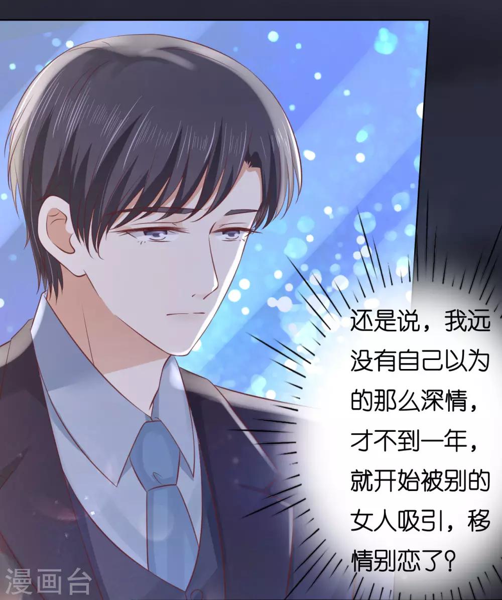 第234话 晚餐28