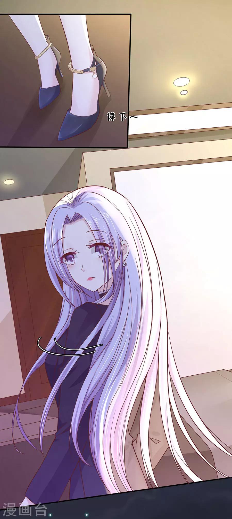 第255话 悉心照顾3