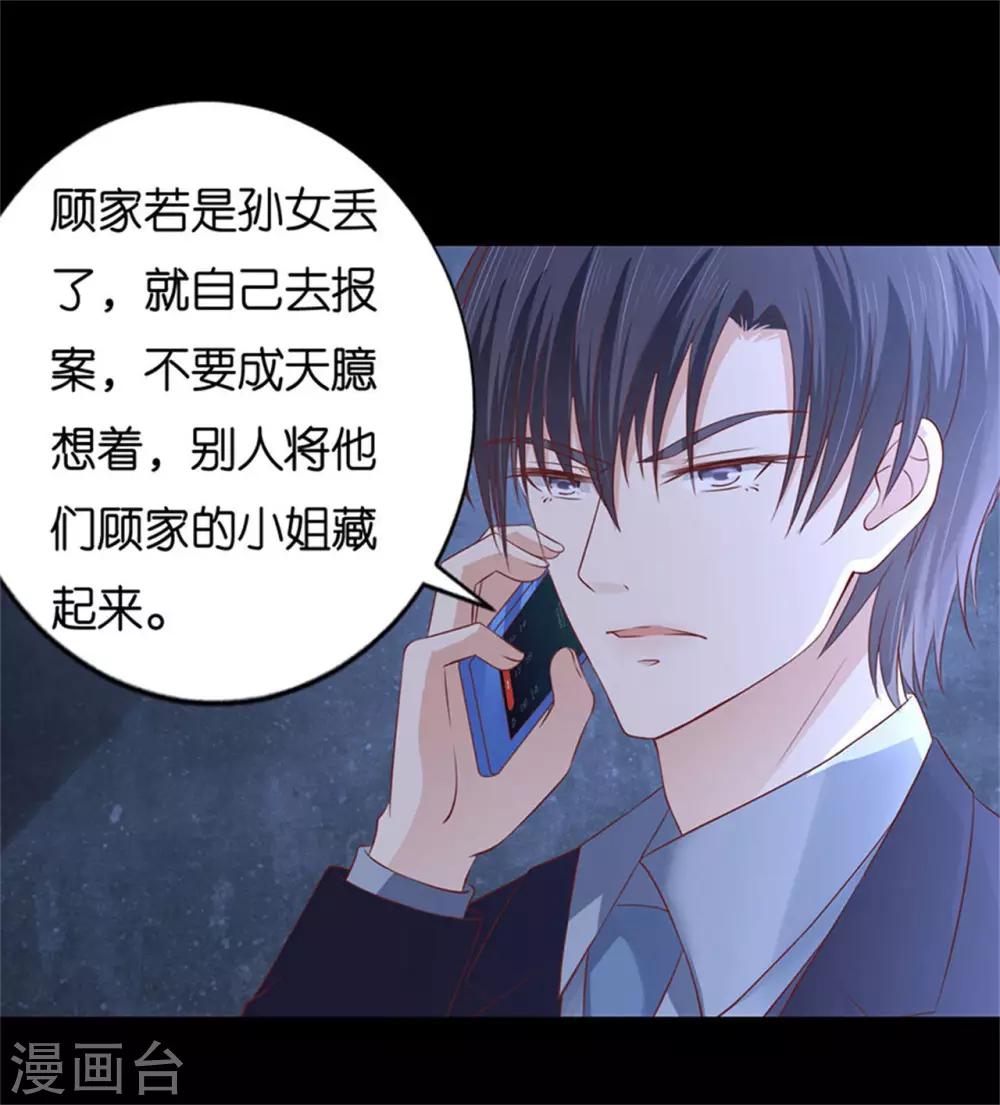 第229话 报复27