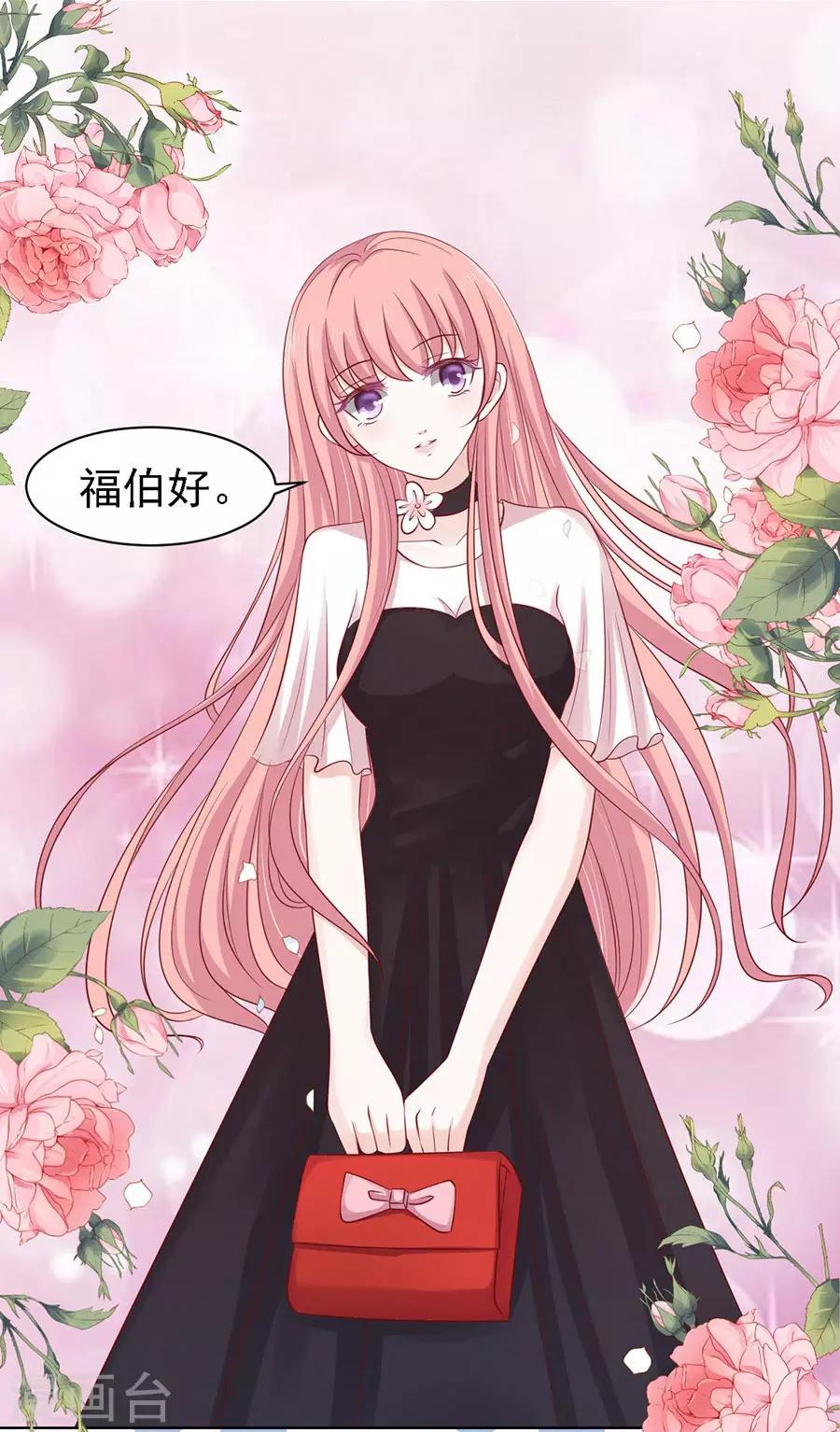 第101话 不再见123