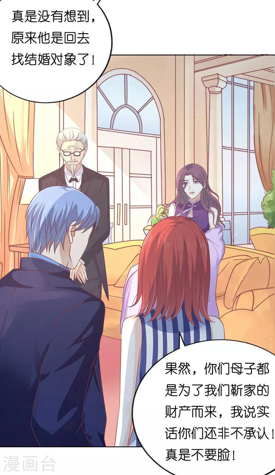 第170话 各方心思8