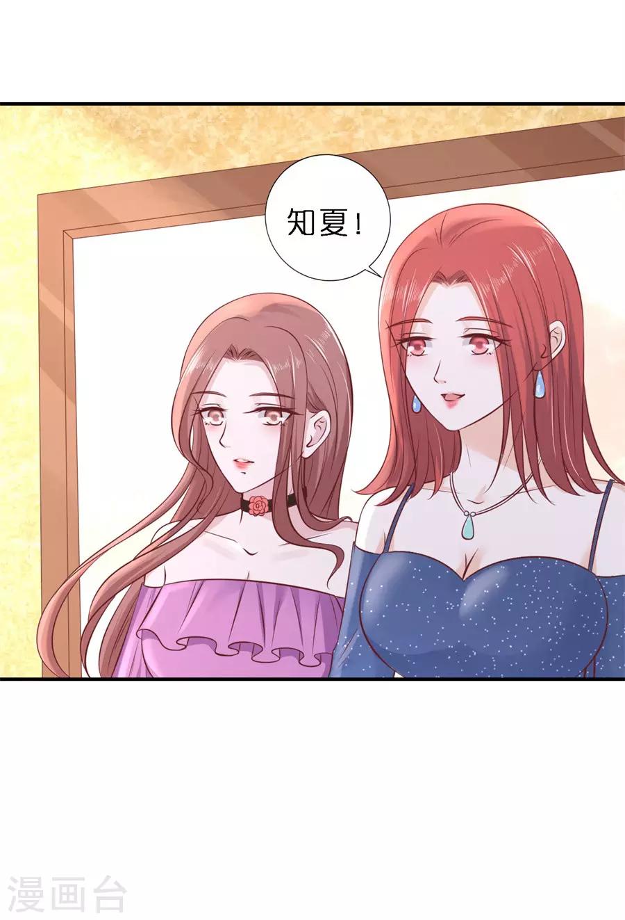 第273话 幸福的新娘7