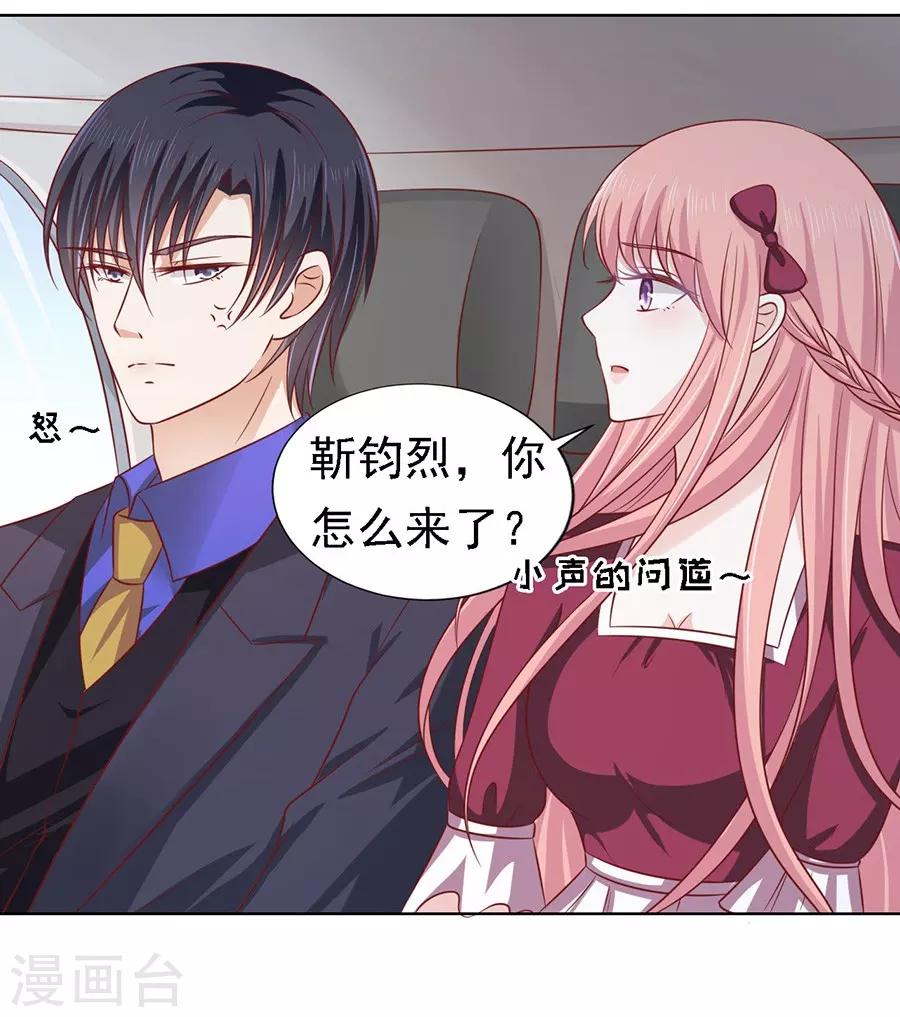 第141话 机场截人218