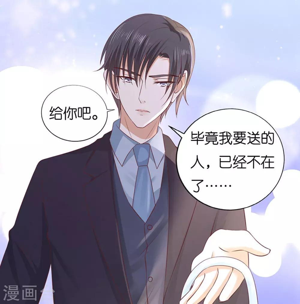 第231话 熟悉7