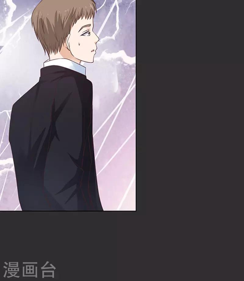 第86话 秘密233