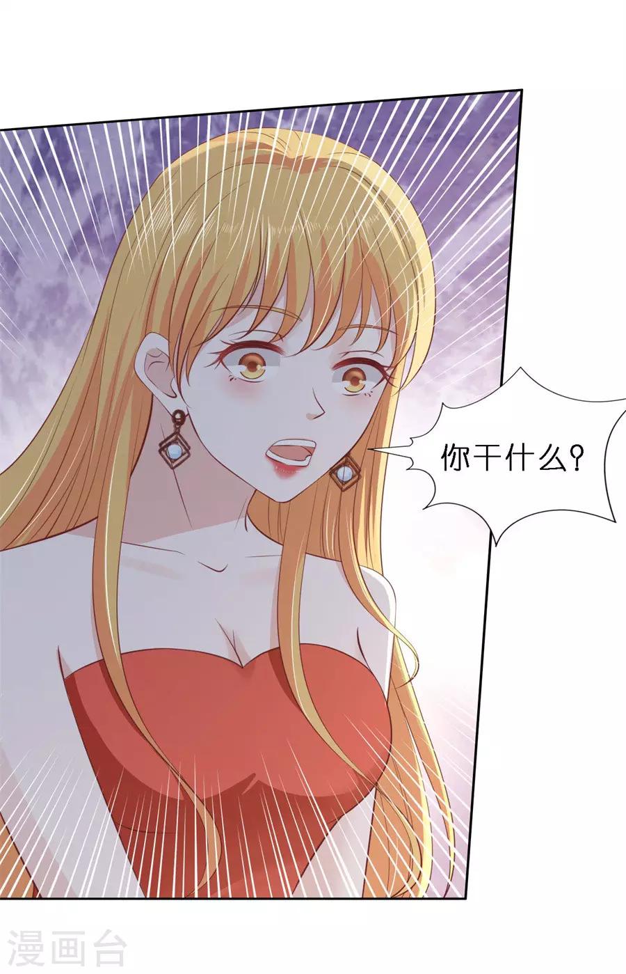 第259话 救人16