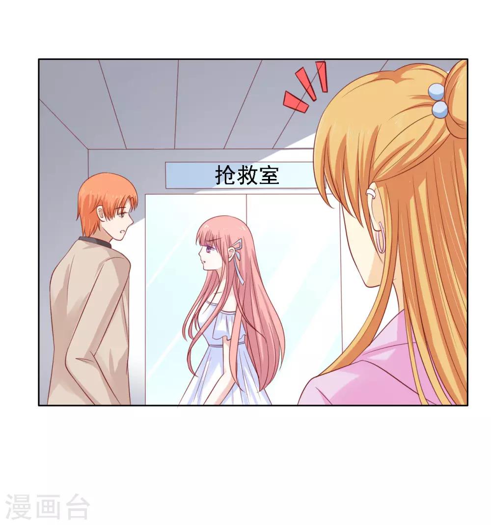 第93话 一切有我30
