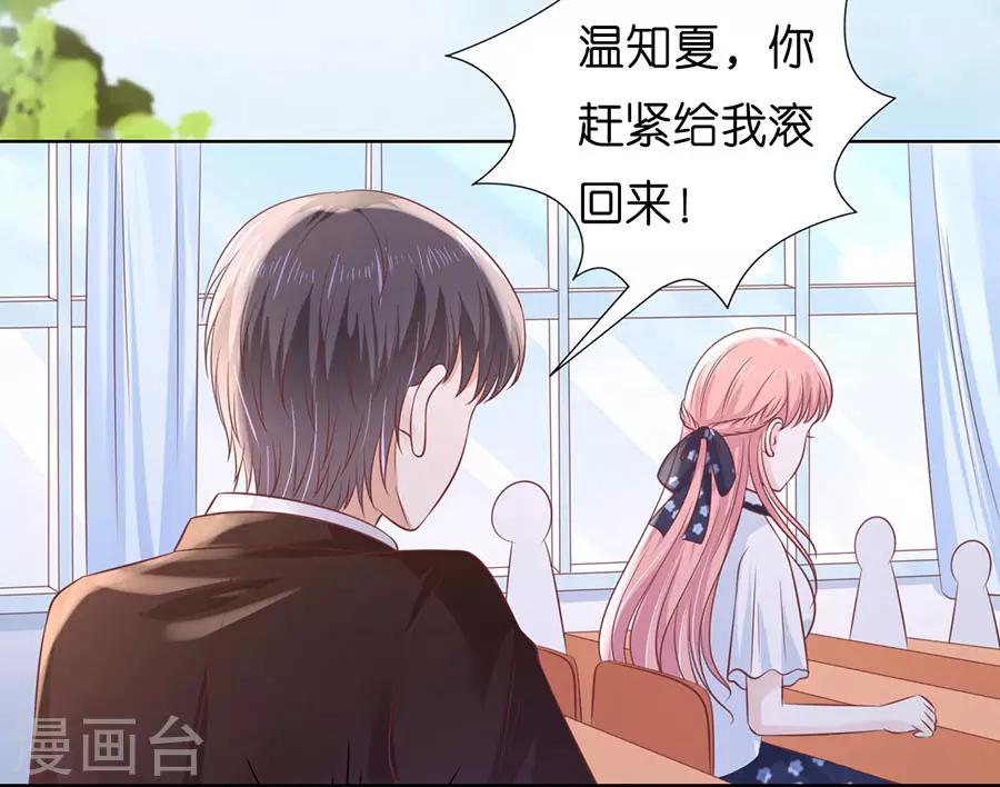 第185话 上课还是捣乱122