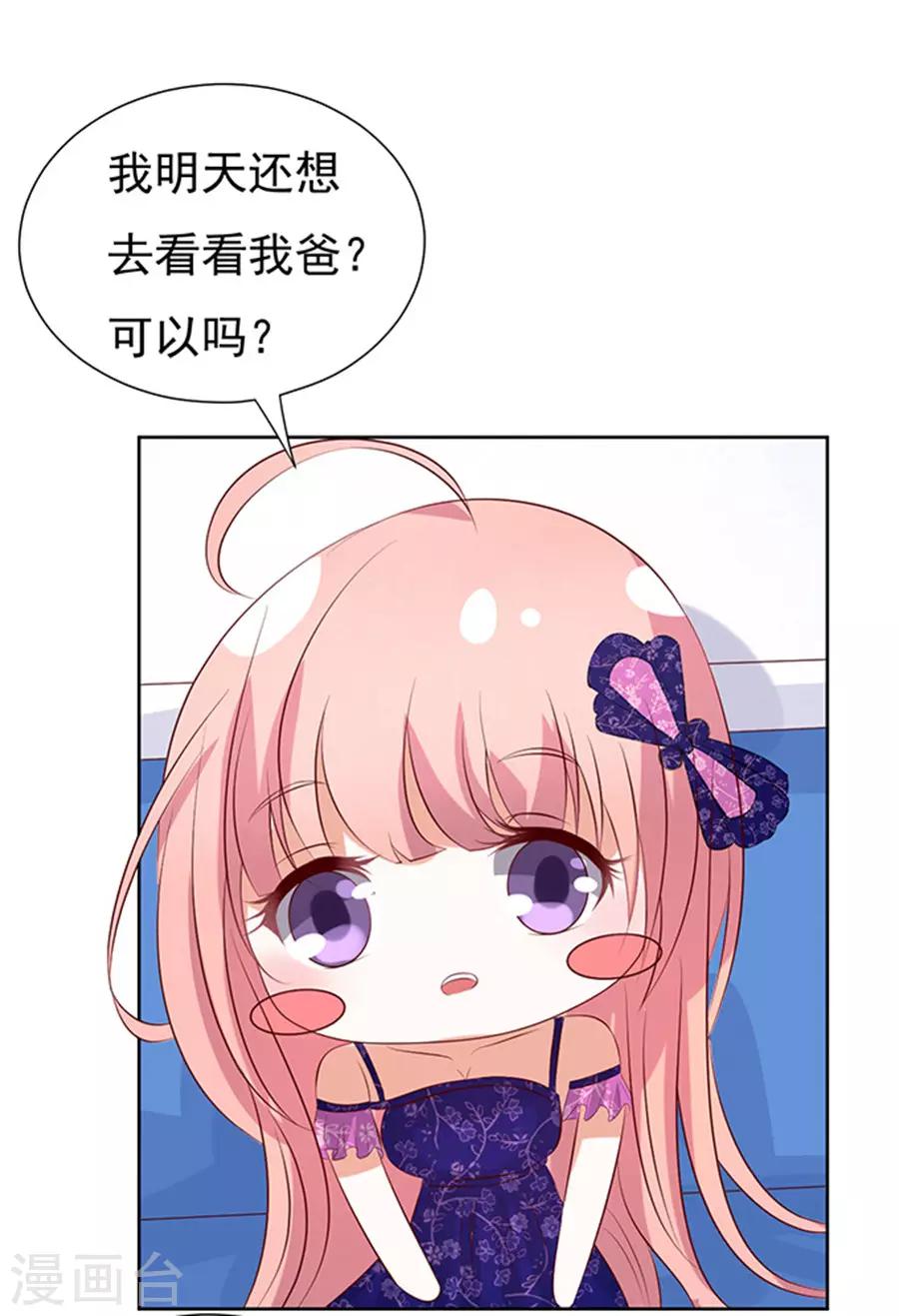 第32话 他不可能杀人的313