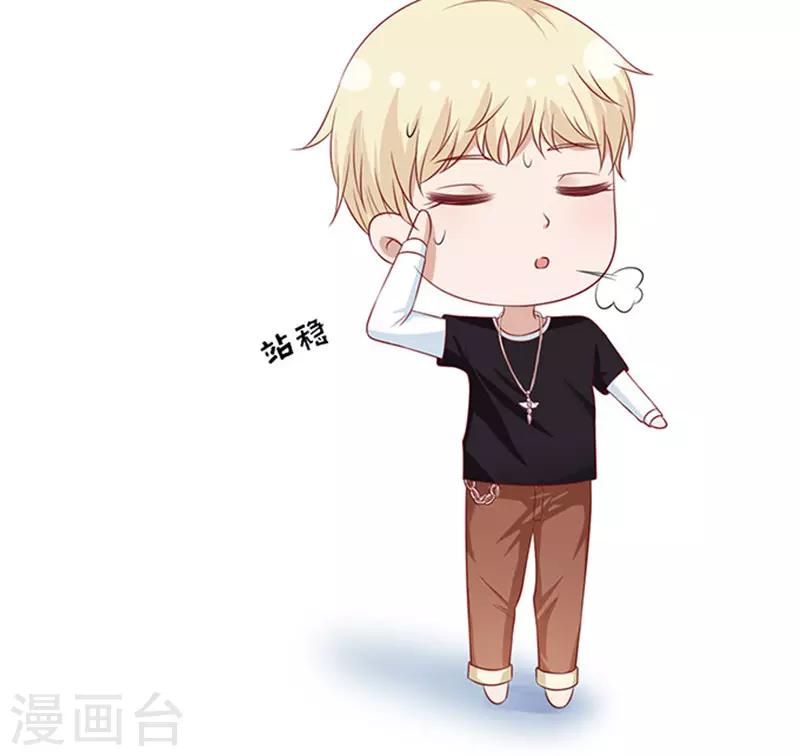 第95话 初次见面请多关照117