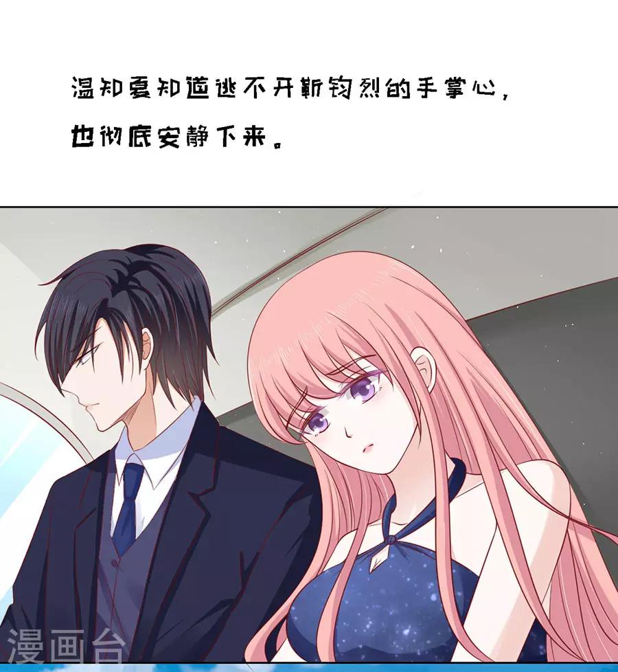 第125话 牵着的手7