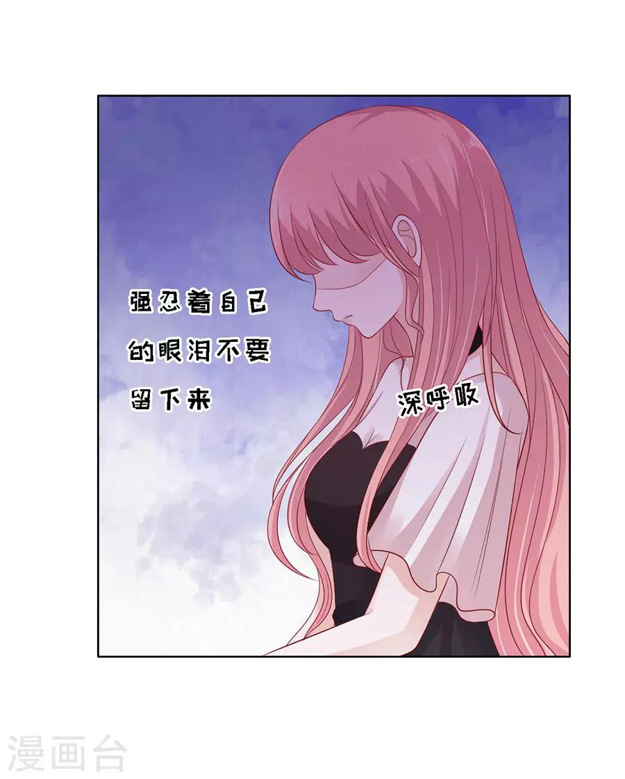 第102话 不再见213