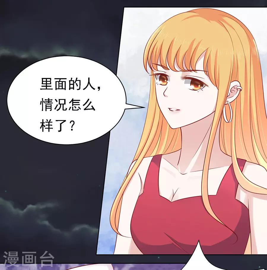 第104话 逝世28