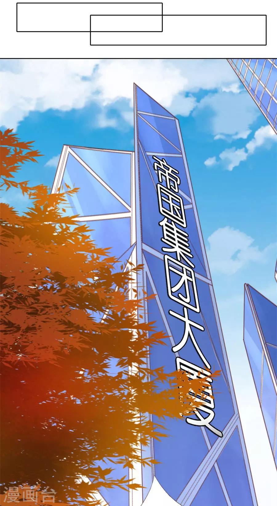 第242话 多方谋动1