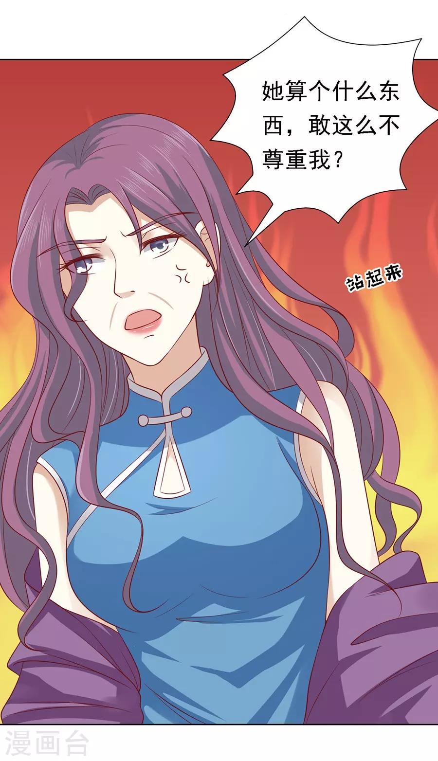 第101话 不再见17