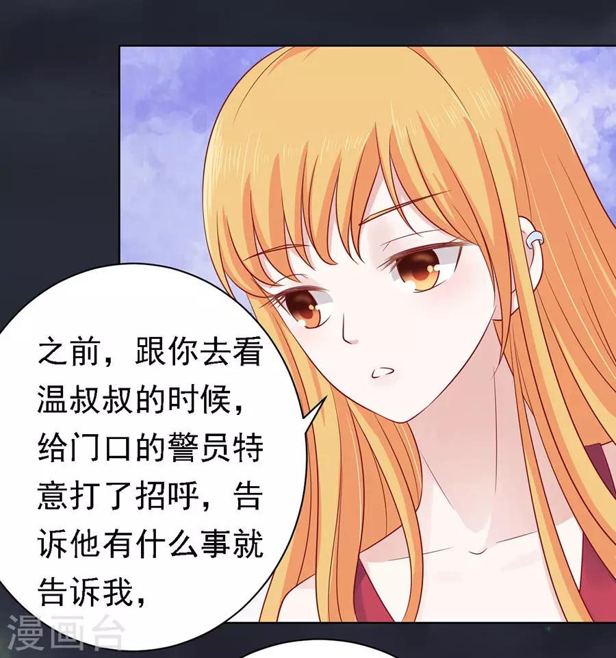 第103话 逝世126