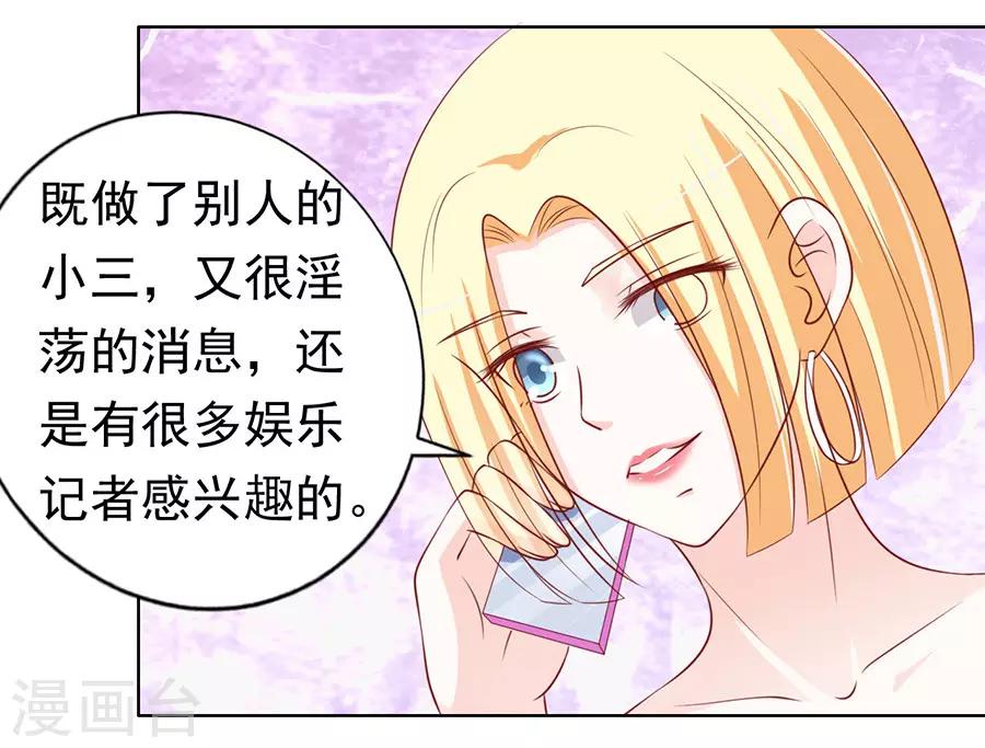 第117话 跟我走130