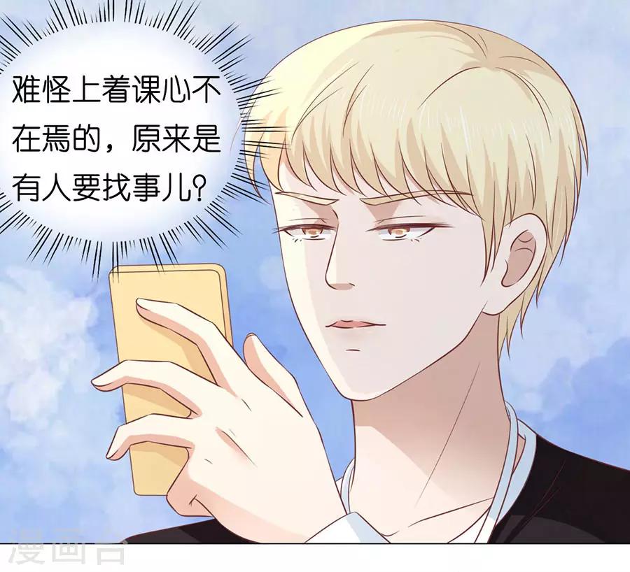 第177话 论坛风波222