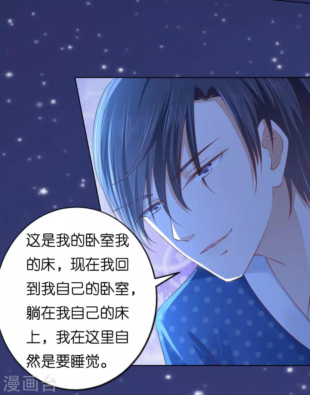 第220话 挑战底线30