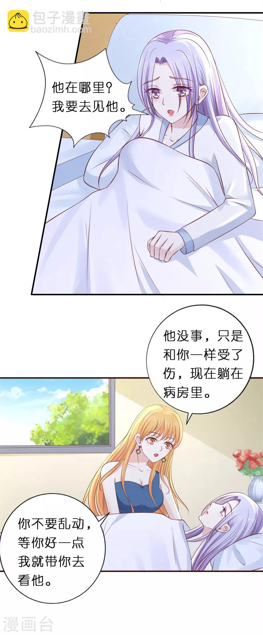 第266话 恢复记忆4