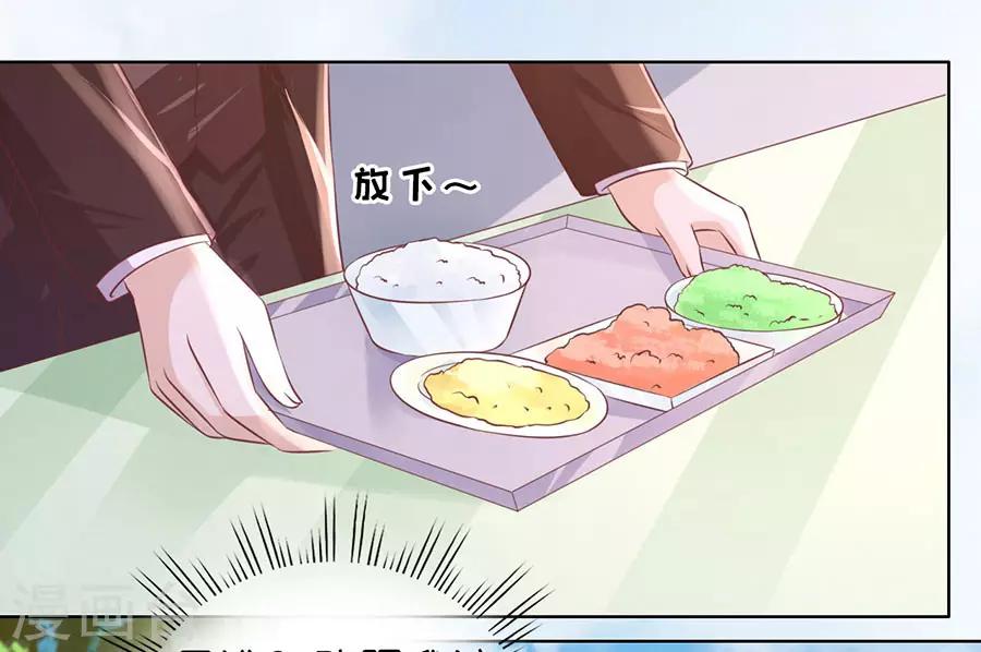 第183话 靳均言来电28